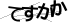 CAPTCHA